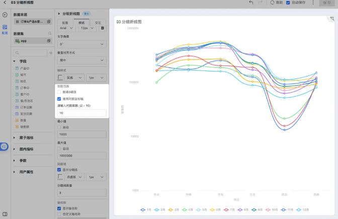 HENGSHI SENSE 5.2 发布，面向所有软件厂商定义企业级 BI PaaS(图8)