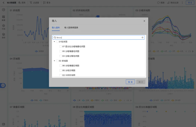 HENGSHI SENSE 5.2 发布，面向所有软件厂商定义企业级 BI PaaS(图11)