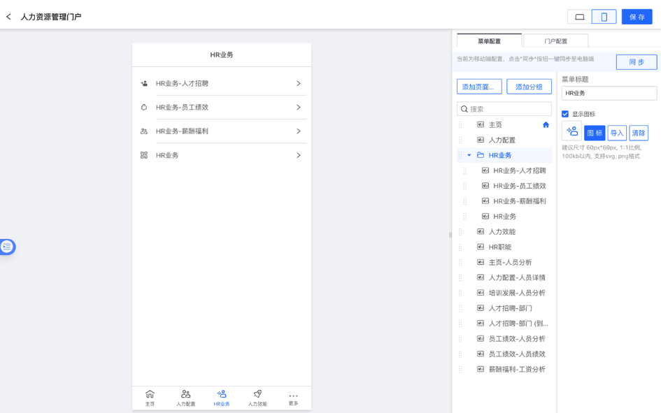 HENGSHI SENSE 5.2 发布，面向所有软件厂商定义企业级 BI PaaS(图1)