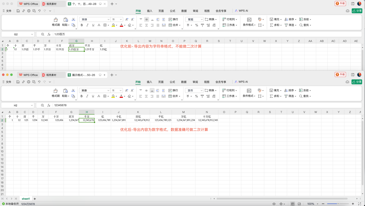 HENGSHI SENSE 5.3 发布，搭载 AI 和指标能力的新一代企业级 BI PaaS(图15)