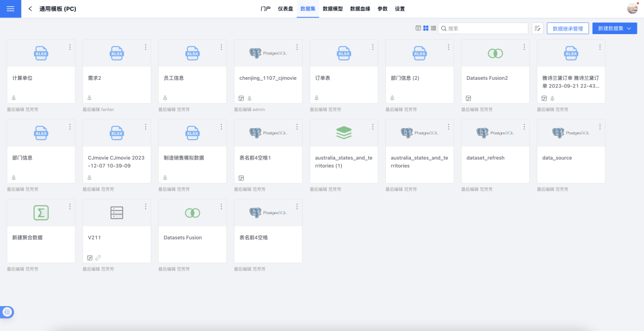 HENGSHI SENSE 5.3 发布，搭载 AI 和指标能力的新一代企业级 BI PaaS(图8)