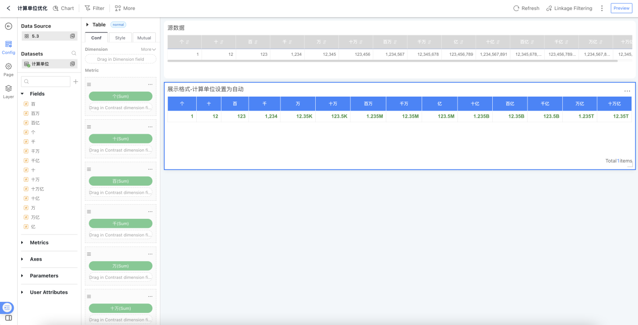 HENGSHI SENSE 5.3 发布，搭载 AI 和指标能力的新一代企业级 BI PaaS(图14)