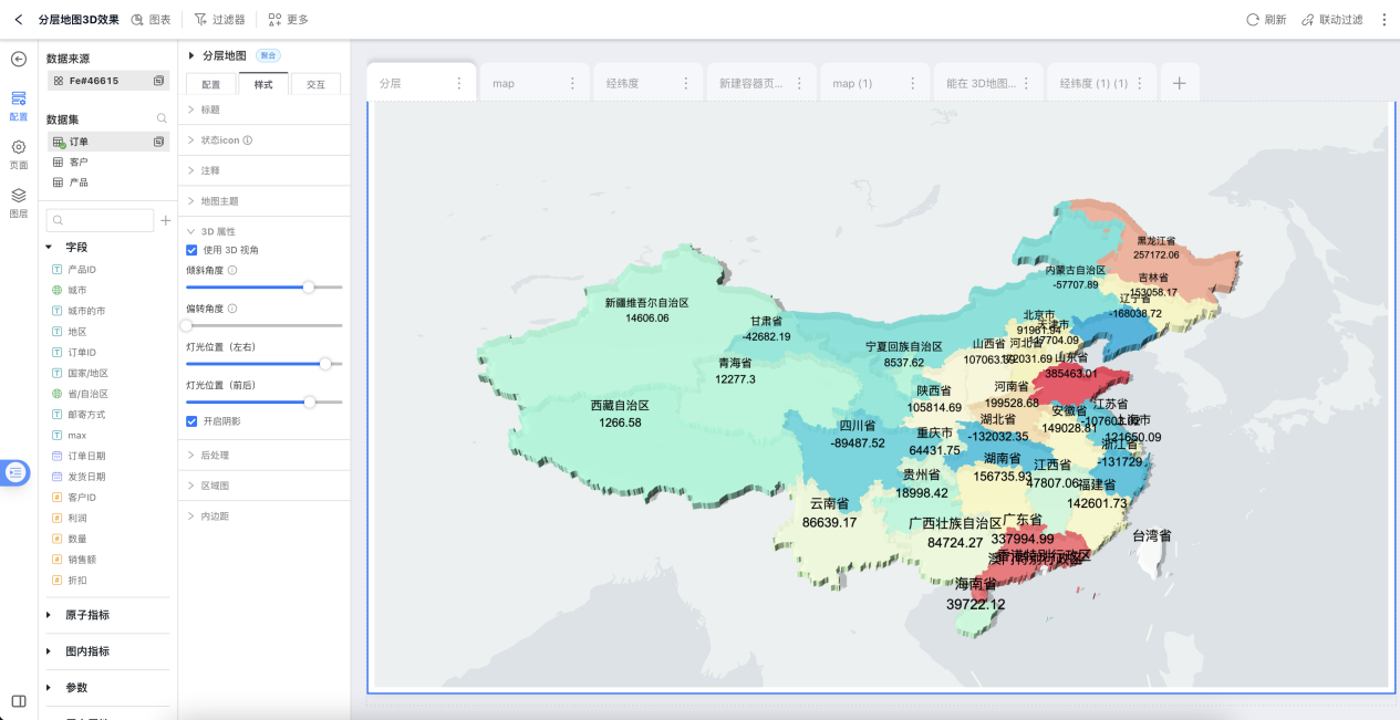 HENGSHI SENSE 5.3 发布，搭载 AI 和指标能力的新一代企业级 BI PaaS(图20)