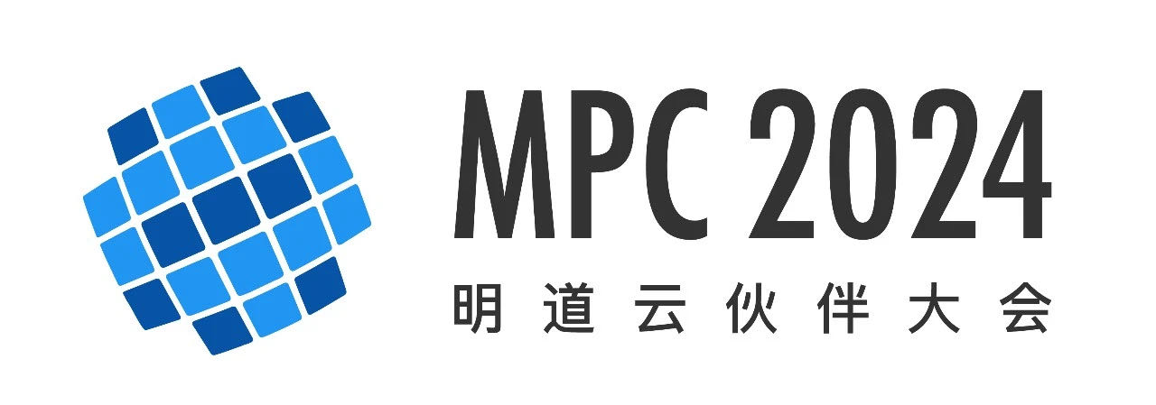 衡石科技闪耀2024明道云伙伴大会，共绘企业数字化新蓝图(图2)